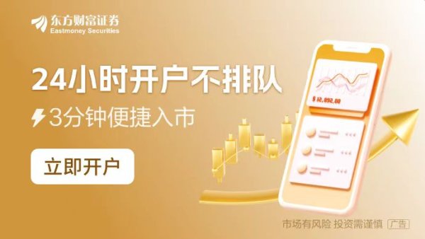 网络炒股杠杆平台 重磅信号！第一家！事关央企市值管理！重组题材、高股息、破净股大曝光